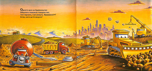 Il piccolo McMana accetta i saluti